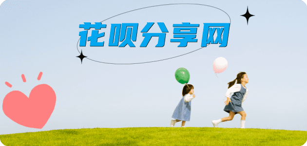 信用卡信用卡商家平台☀️诚信信用卡24小时在线接单 - 刷卡信用卡